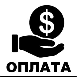 Способы оплаты заказов в интернет-магазине SAVE.COM.UA
