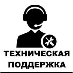 Служба технической поддержки клиентов интернет-магазина SAVE.COM.UA