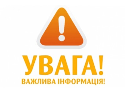 Умови підключення непублічних корпоративних тарифів LifeCell