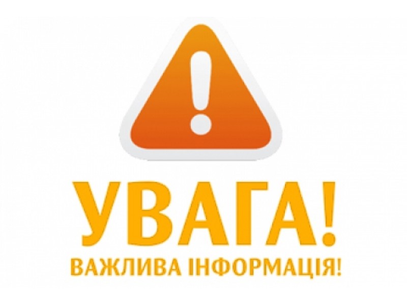 Умови підключення непублічних корпоративних тарифів LifeCell
