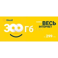 Home 299 + Лайфхак LIFECELL Стартовий пакет