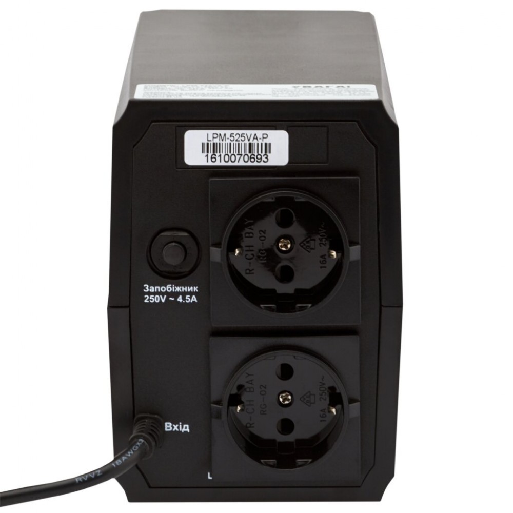 LPM-525VA-P (367Вт) LogicPower Источник бесперебойного питания (ИБП)