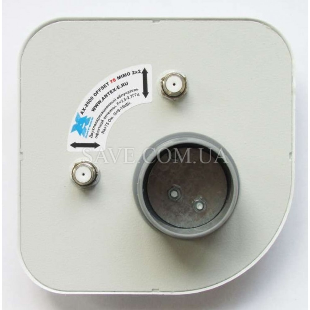 AX-1800 OFFSET 75 MIMO 2x2 ANTEX 4G облучатель для офсетной антенны
