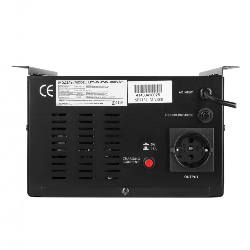 LPY-W-PSW-800VA+(560Вт)5A/15A LogicPower ИБП с правильной синусоидой 12V
