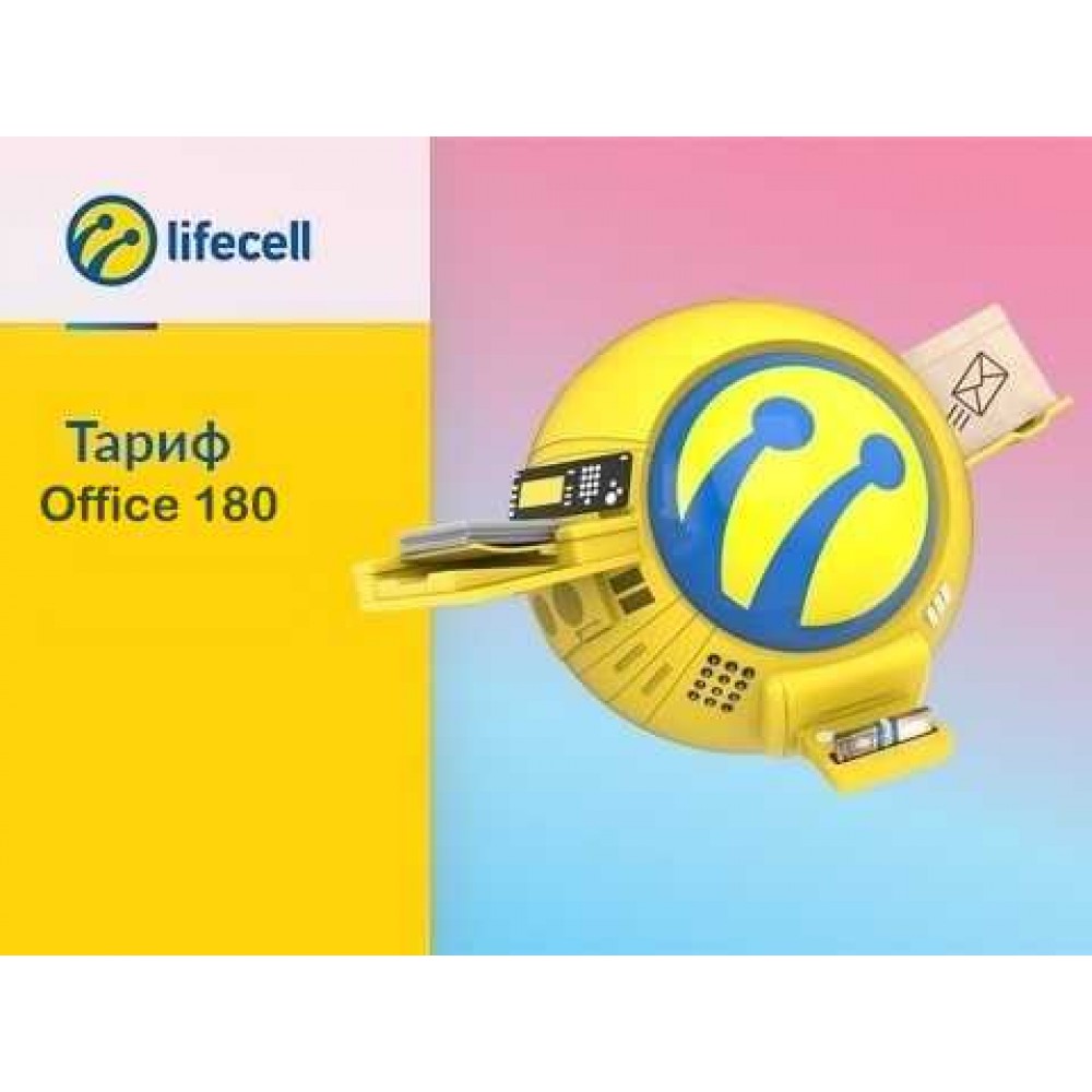 Office 180 LIFECELL Стартовий пакет
