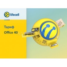 Office 40 LIFECELL Стартовий пакет