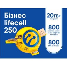 БИЗНЕС LIFECELL 250 LIFECELL Стартовый пакет