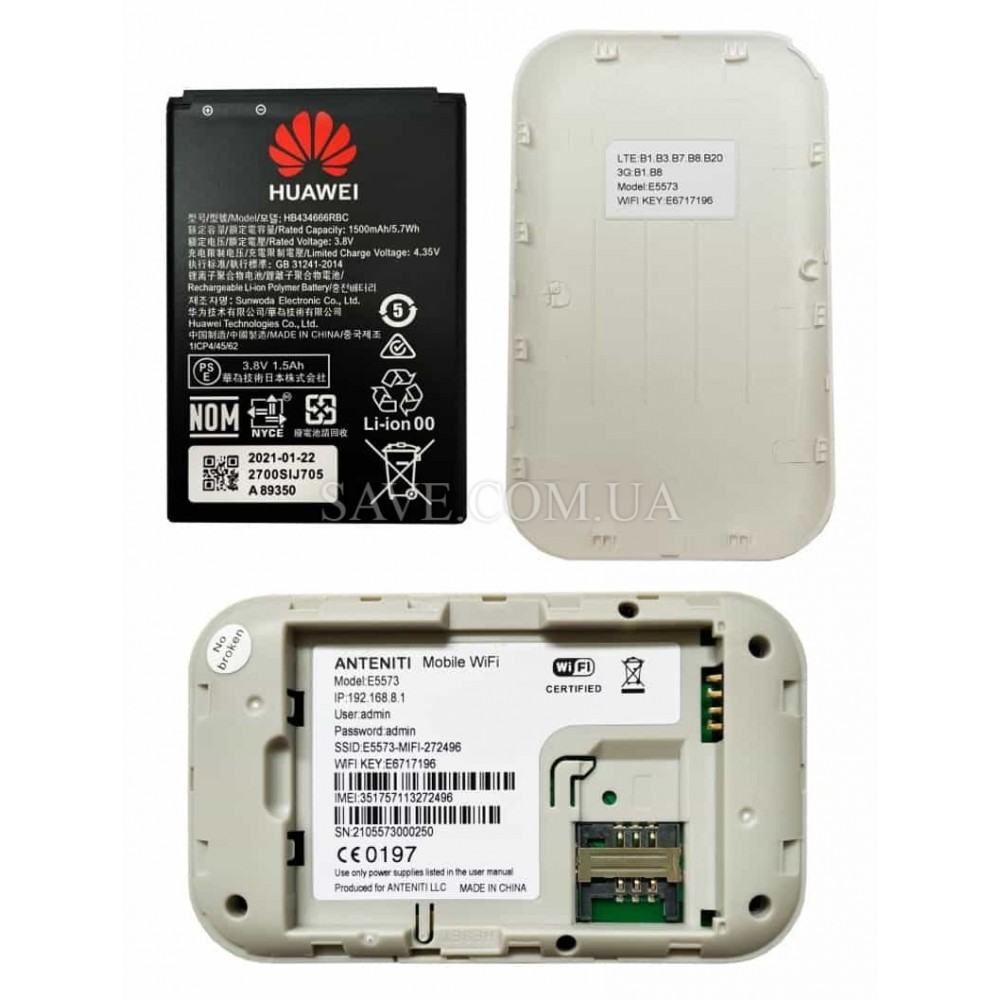 E5573 ANTENITI Мобільний 3G/4G Wi-Fi роутер із входами для MIMO антени