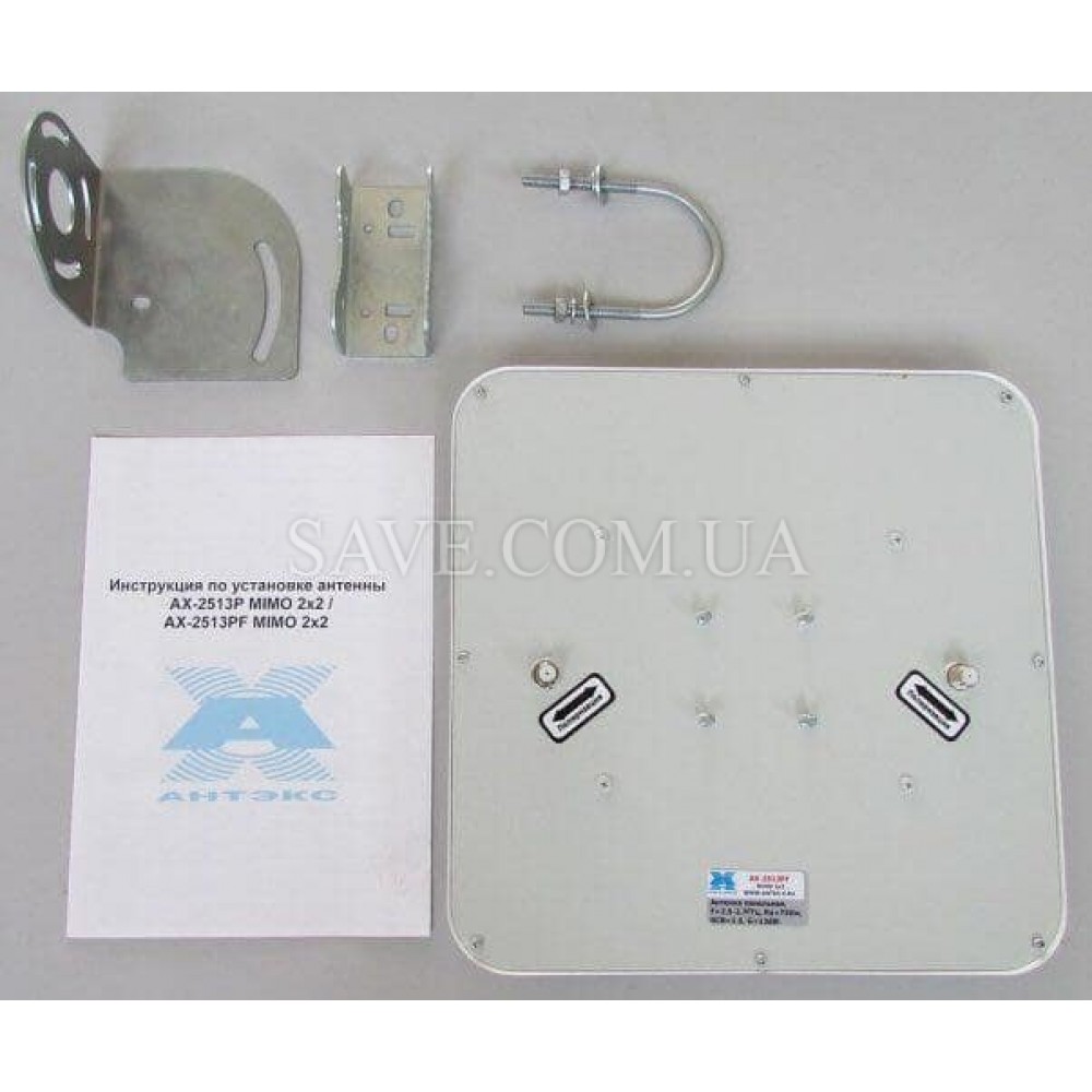 AX-2513PF MIMO 2x2 ANTEX 4G панельная антенна с усилением 13 dBi
