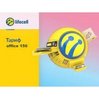 Office 150 LIFECELL Стартовий пакет