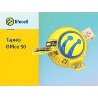 Office 50 LIFECELL Стартовый пакет