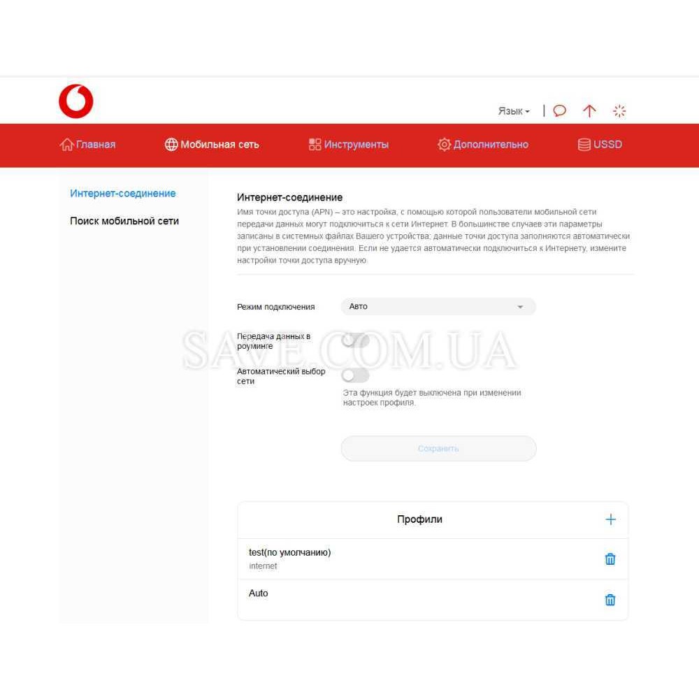 K5161 HUAWEI 4G USB модем с поддержкой MIMO