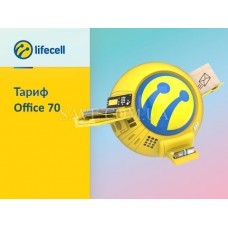 Office 70 LIFECELL Стартовий пакет