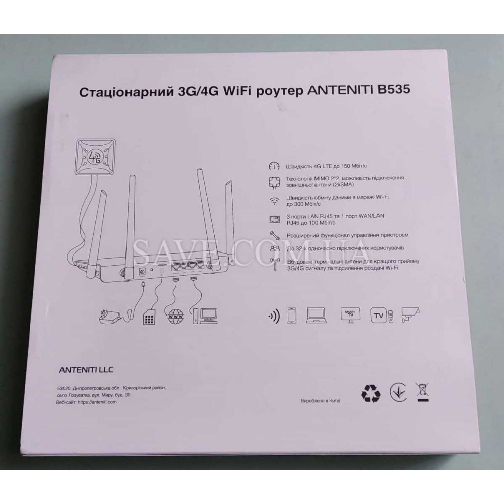 B535 ANTENITI Стационарный 3G/4G Wi-Fi роутер с входами для MIMO антенны