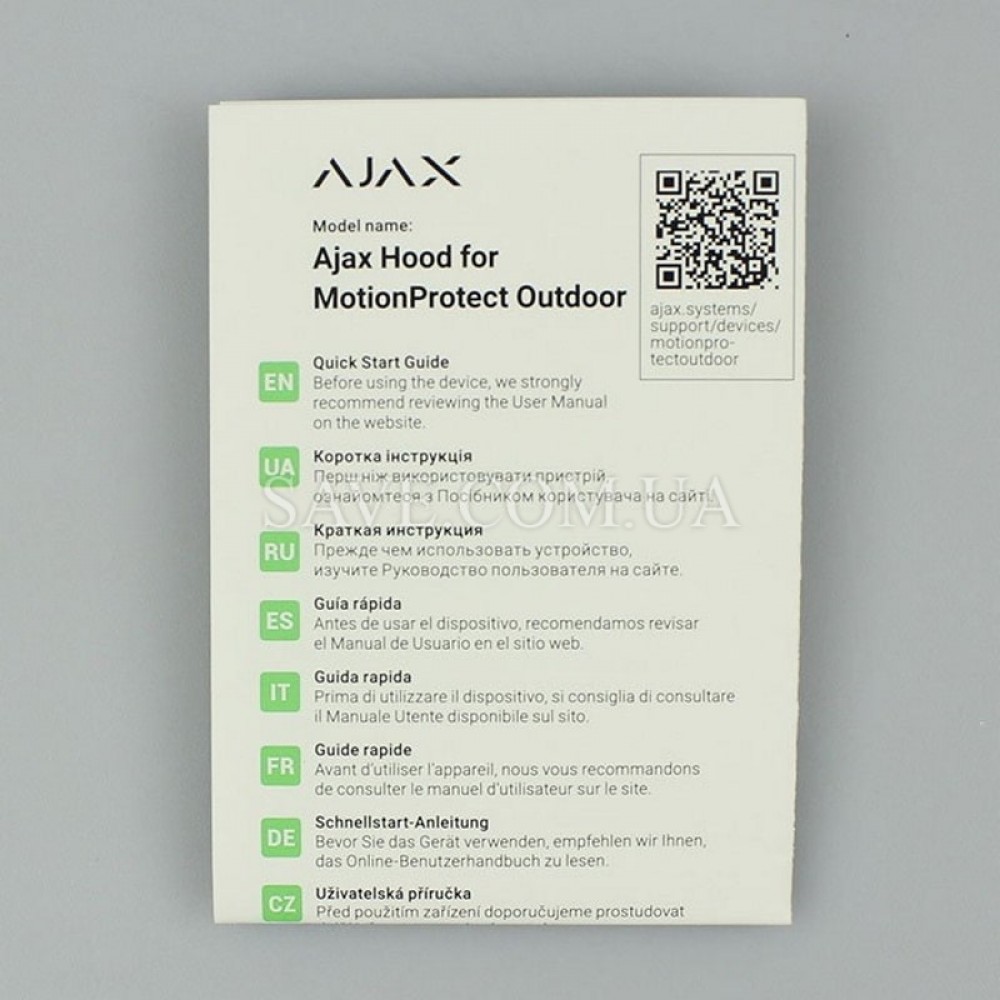 Hood AJAX Защитный козырёк для датчика движения MotionProtect Outdoor