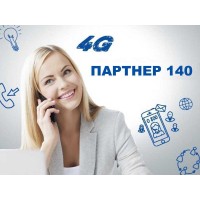 ПАРТНЕР 140 LIFECELL Стартовый пакет