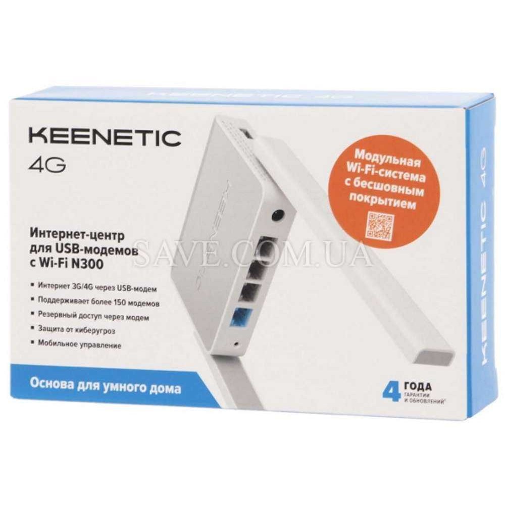 4G (KN-1211) KEENETIC Wi-Fi роутер (маршрутизатор) с поддержкой 3G / 4G модемов