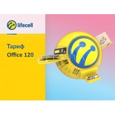 Office 120 LIFECELL Стартовый пакет