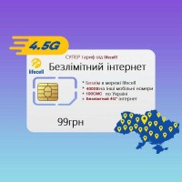 БІЗНЕС ПЛЮС 99 LIFECELL Стартовий пакет