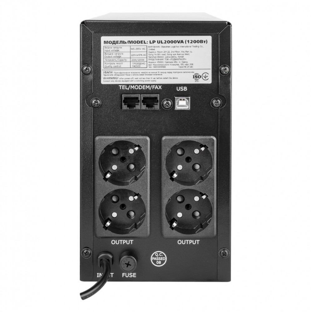 LP-UL2000VA (1200Вт) LogicPower Источник бесперебойного питания (ИБП)