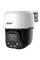 DH-SD2C400NA-B-PV-PRO 4МП DAHUA IP камера видеонаблюдения