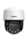 DH-SD2C400NA-B-PV-PRO 4МП DAHUA IP камера видеонаблюдения