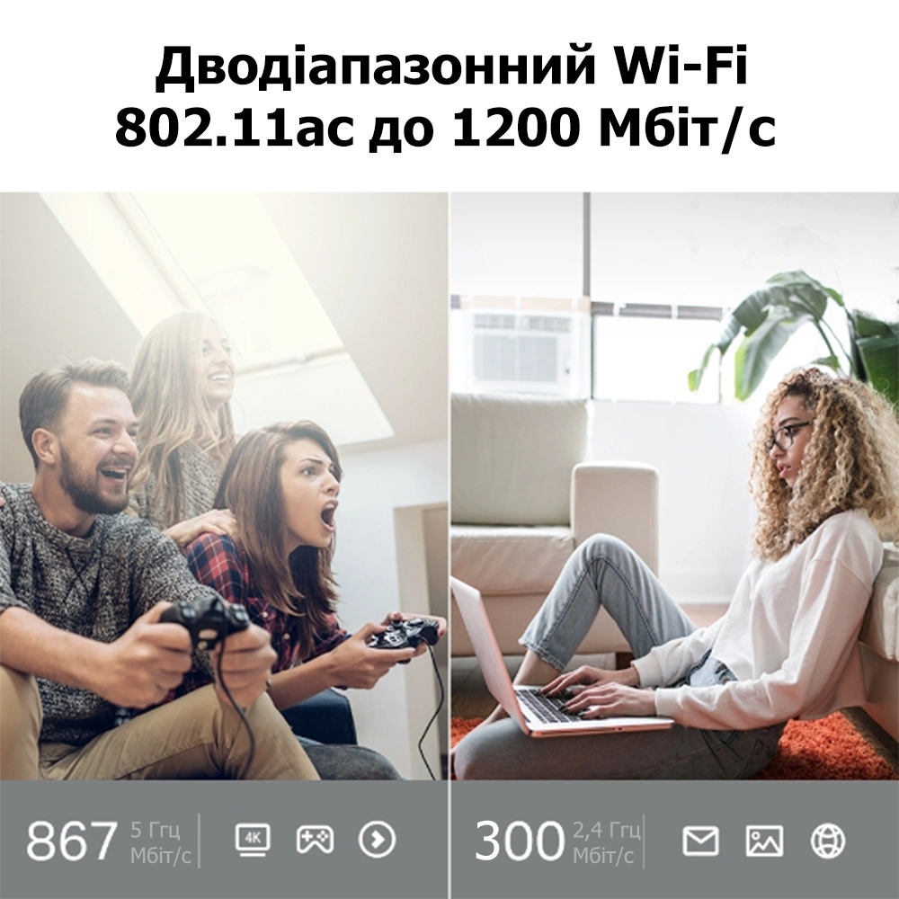 ARCHER C64 Wi-Fi 5 TP-LINK Wi-Fi роутер