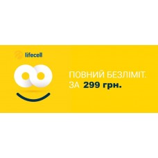 Безлімітний LIFECELL Стартовий пакет із безлімітним інтернетом