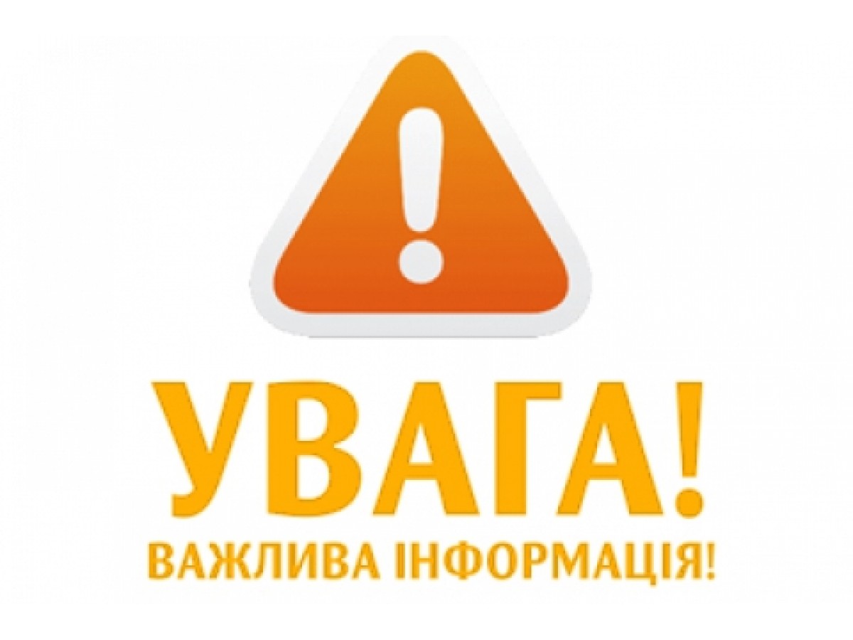 Підвищення вартості корпоративних тарифних планів Lifecell